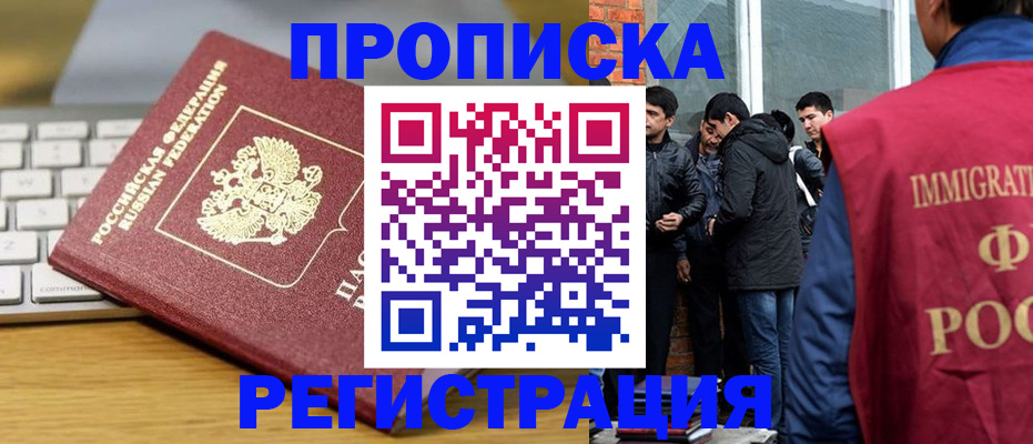 регистрация для дет. сада в Можге